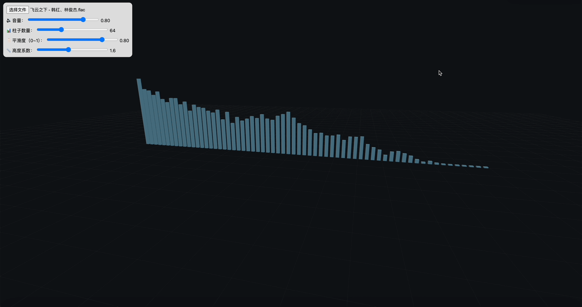 Filmage 2025-08-25_165559.gif