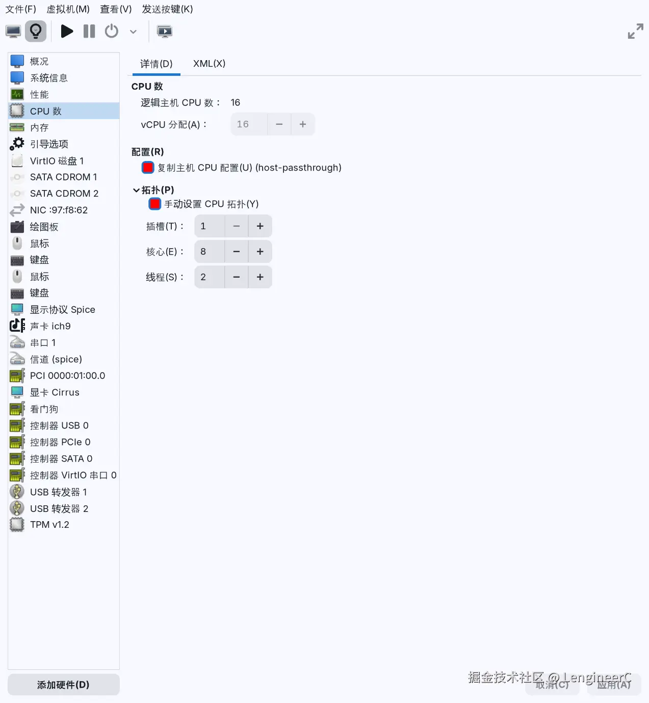 cpu-setting.png