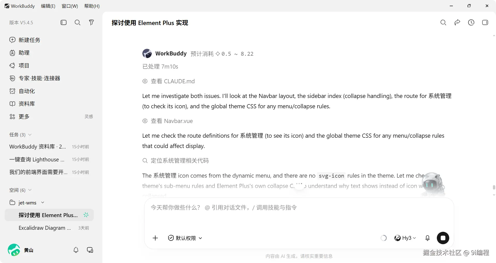 QQ_1788146677757