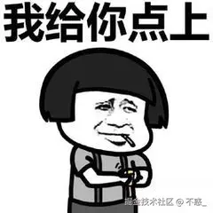 请在此添加图片描述