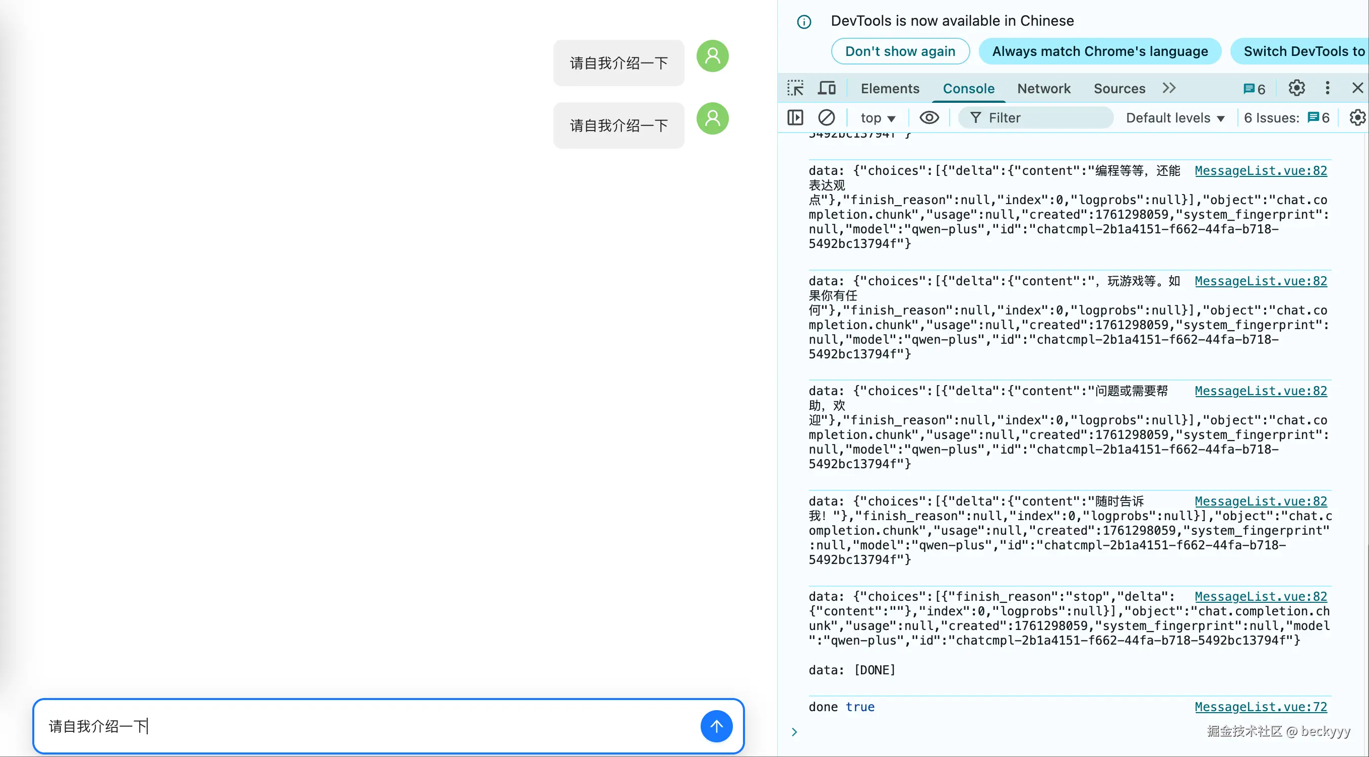 ai_chat4