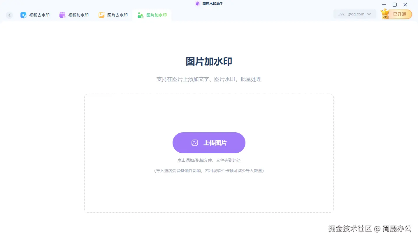 添加图片文件