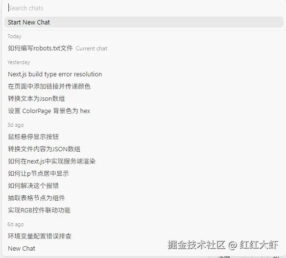 cursor-question-list.png
