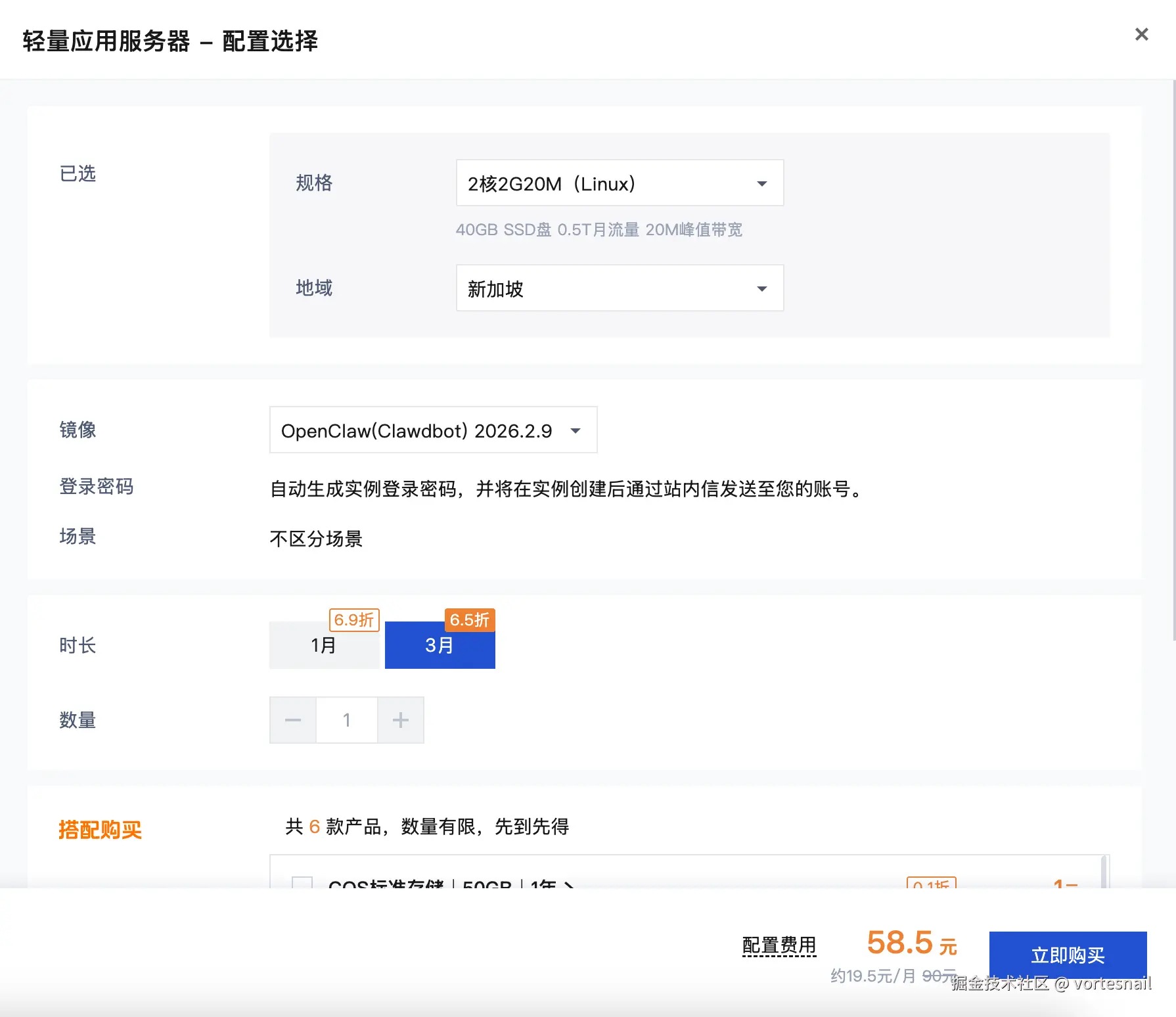 配置4.png