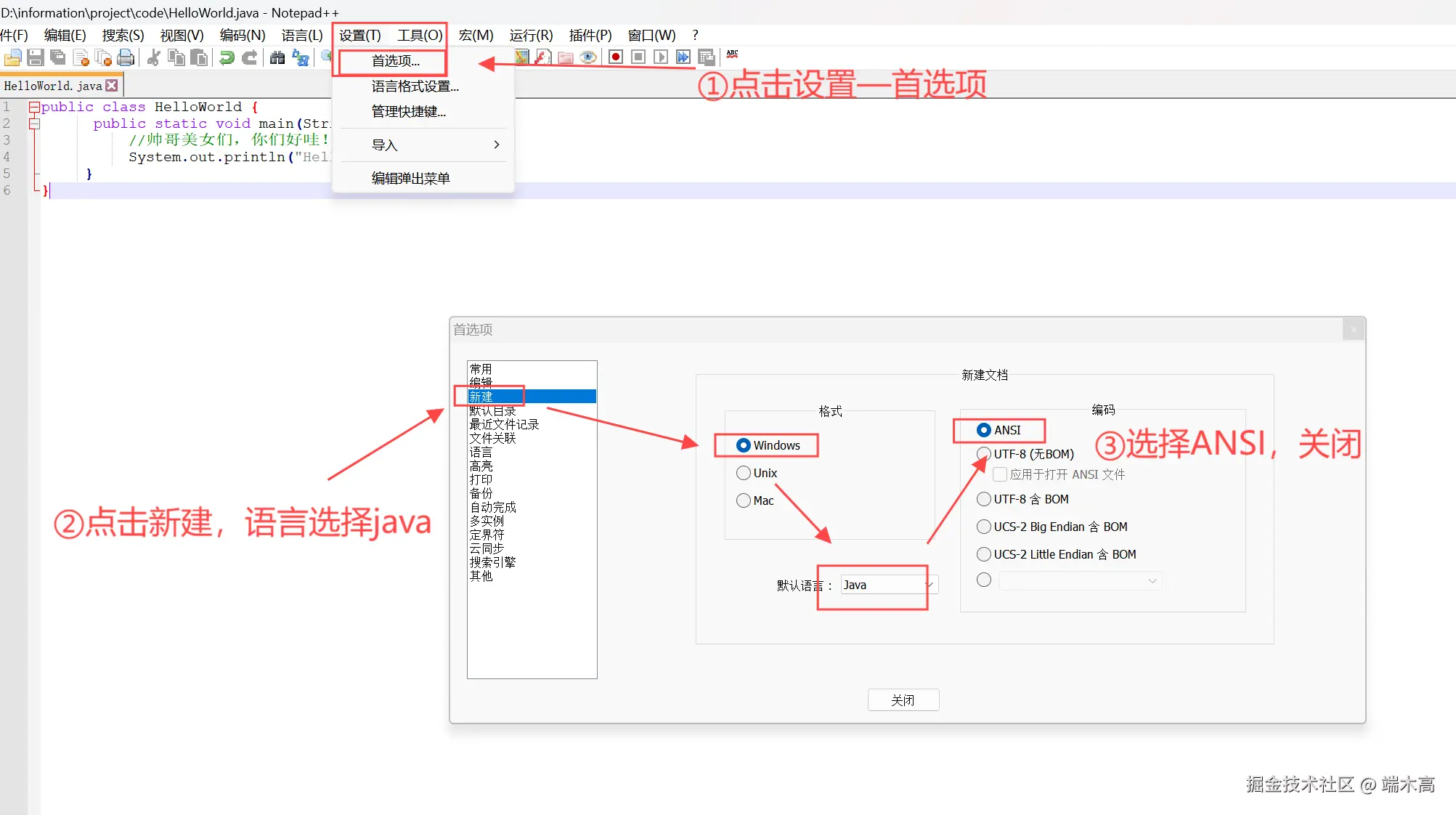 屏幕截图 2024-12-05 225452.png