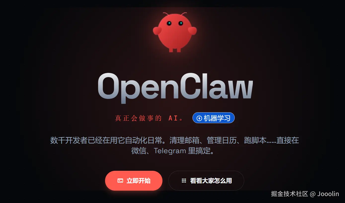 image-20260417153835399