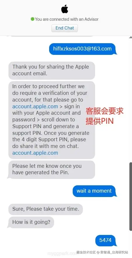 need your Apple Support PIN.jpg