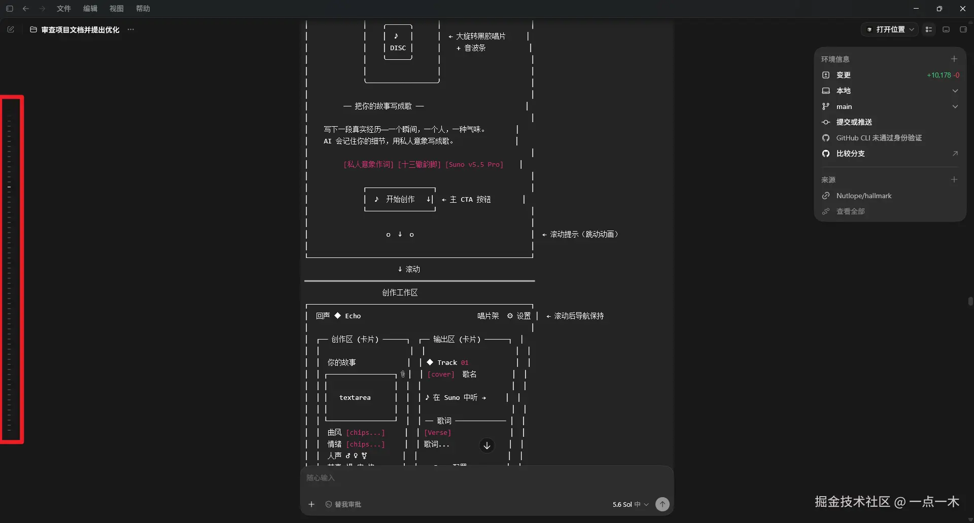 codex