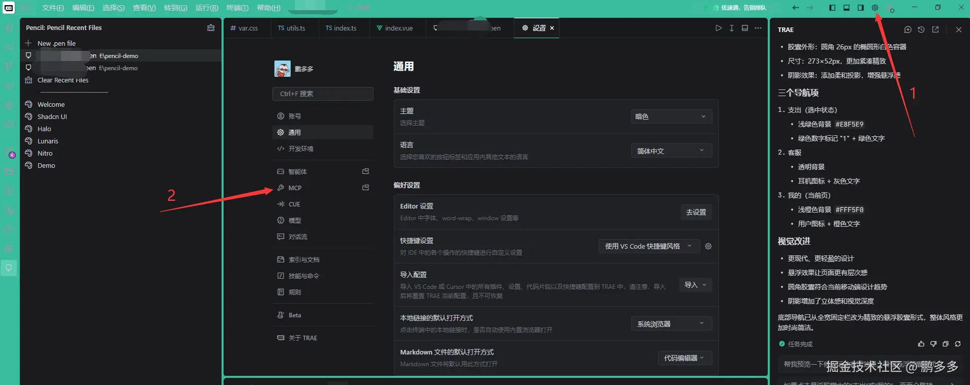 教程1