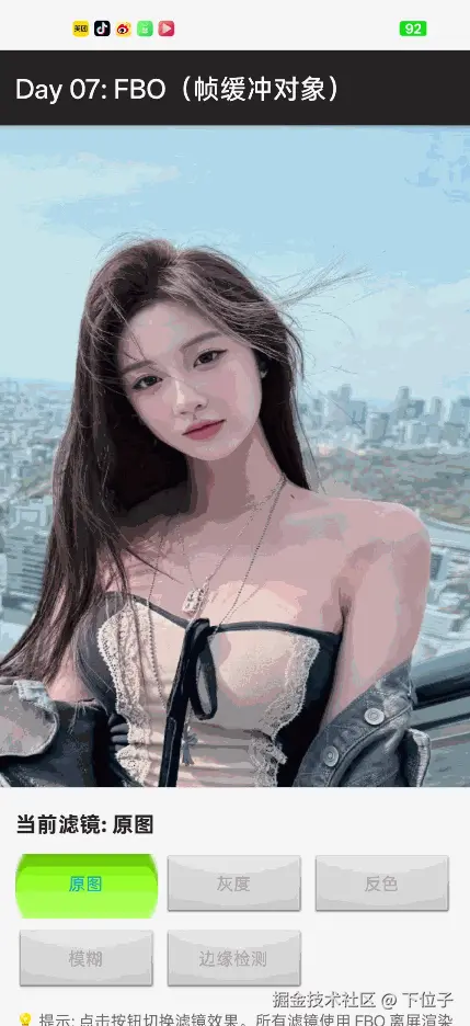 Day7.gif