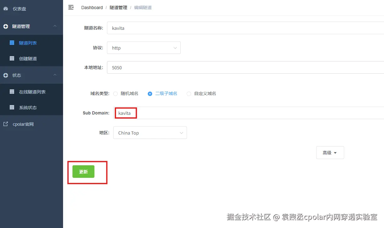 image-20250805170038425