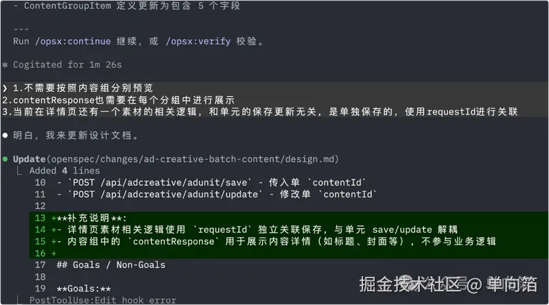 Pasted image 20260331173951.png