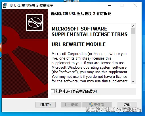 屏幕截图 2026-02-17 100027