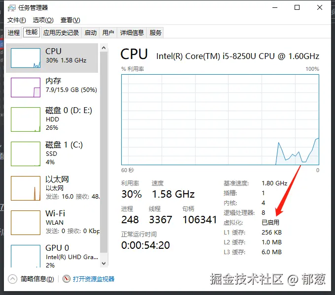 image-20220121161822937