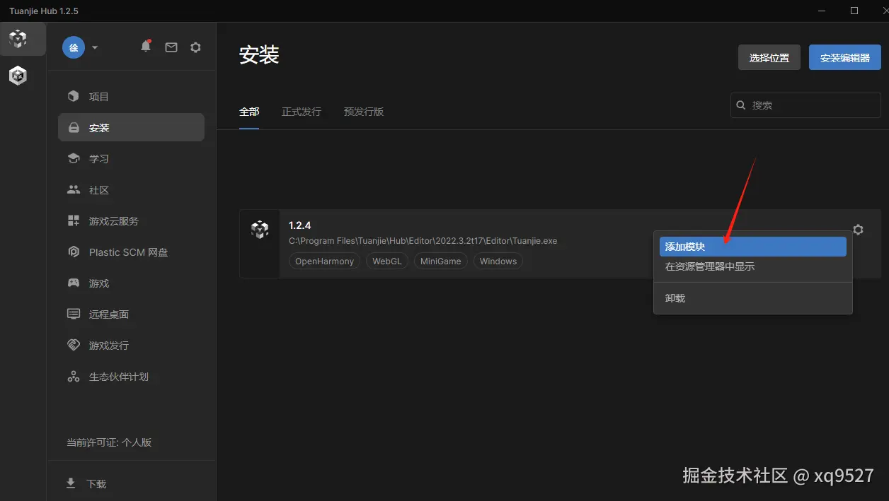 image-20250104001612911