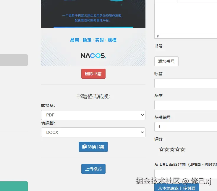 Google_Chrome_wUZv3jxhEi.png