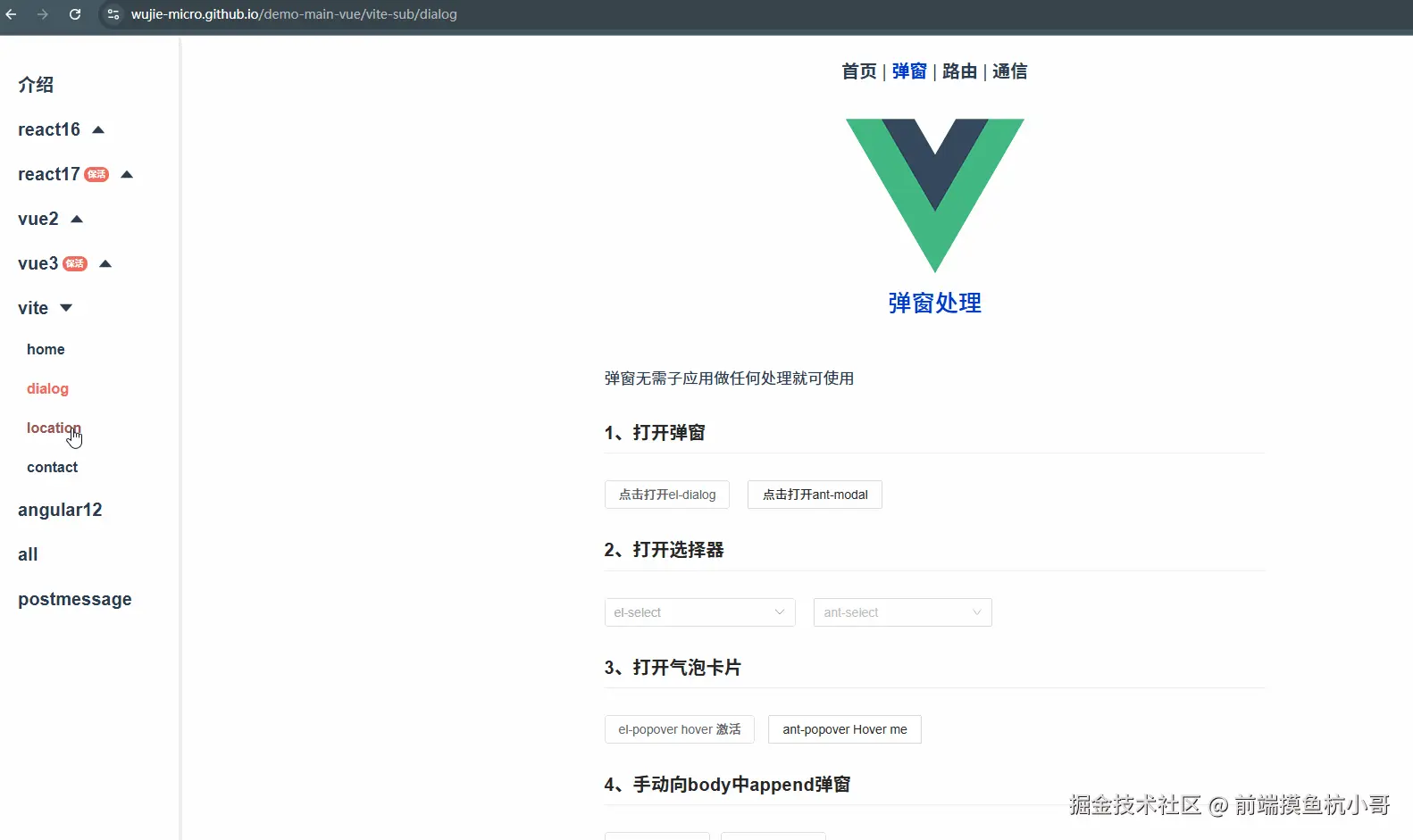 两次点击.gif