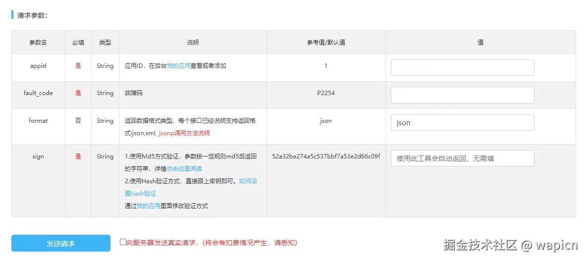 微信图片_20241203150313.png