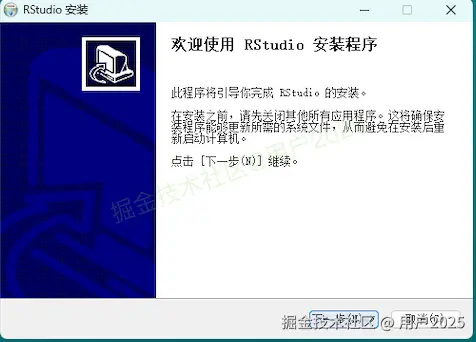 R 语言超详细下载安装教程：附 Rtools 与 RStudio 安装，免费开源统计软件快速入门