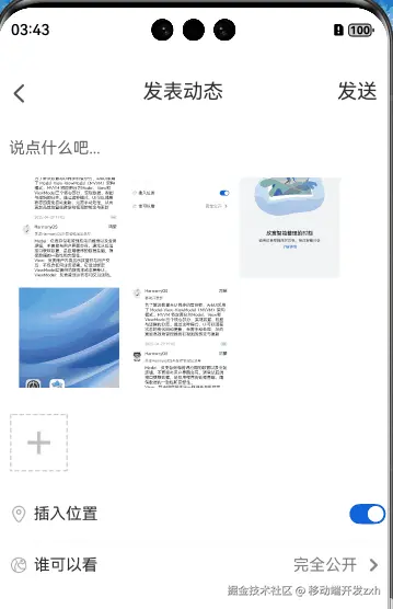 失效.gif