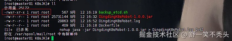 image-20240913092559723