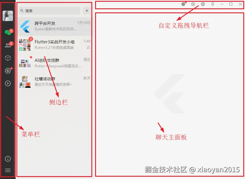 010360截图20250720105933877.png