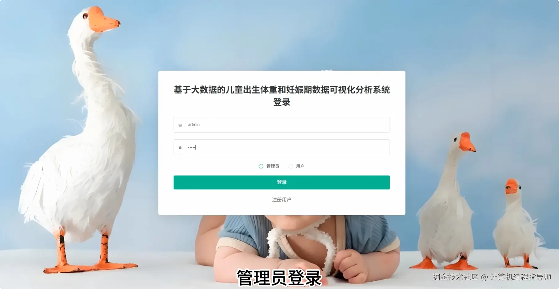 QQ20251013-164911.png