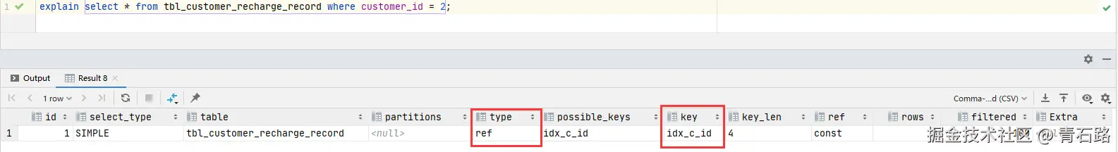 全表扫描_走索引