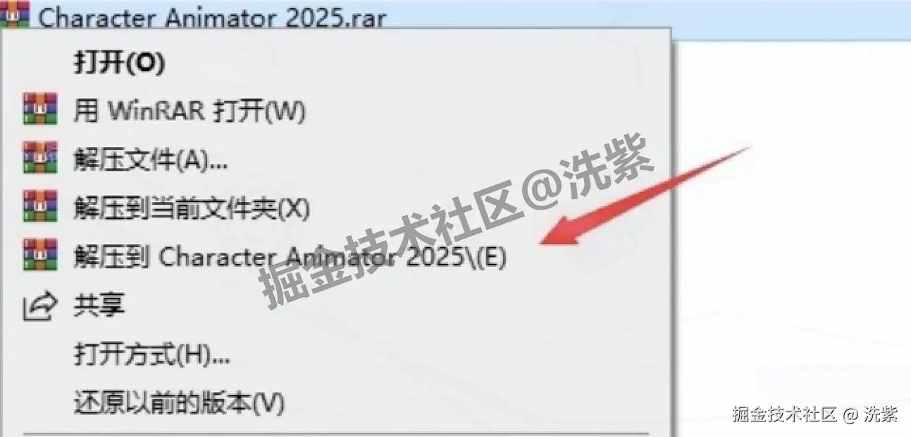 Character 2025 超详细下载安装教程：配置要使用技巧（新手零基础适用）