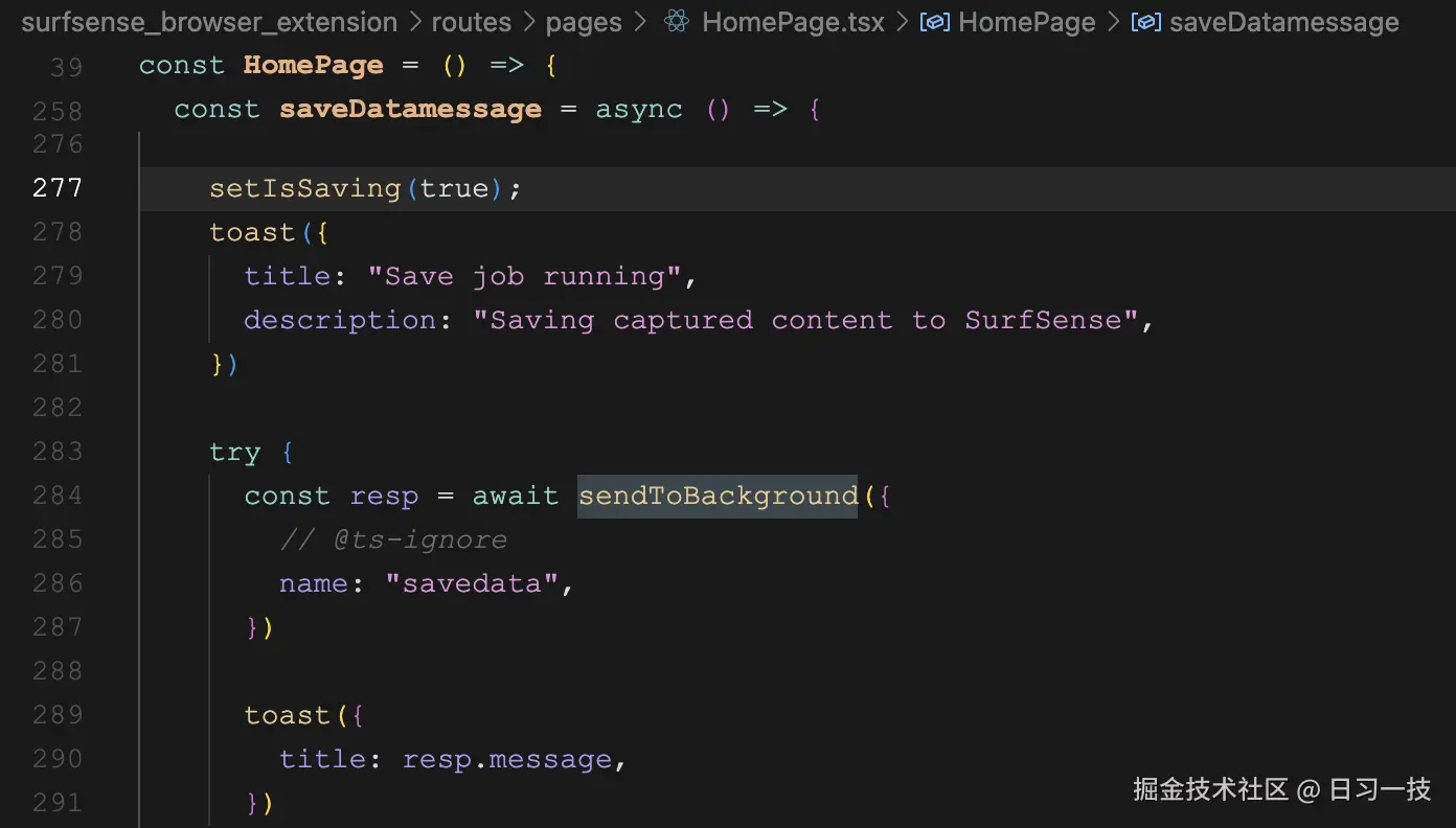 surfsense-extension-save-data-code.png