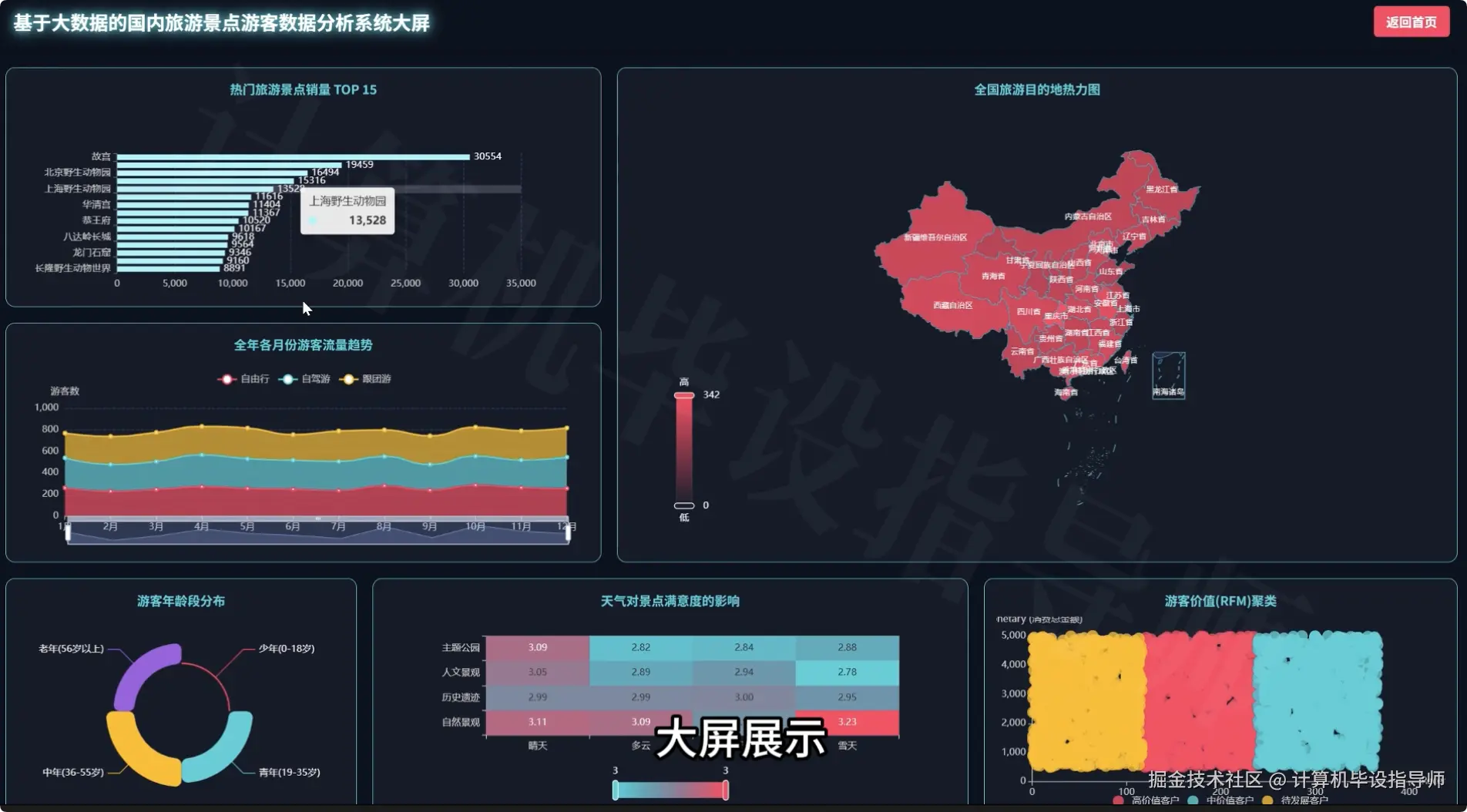 QQ20251001-231824.png