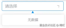 下拉框无选项