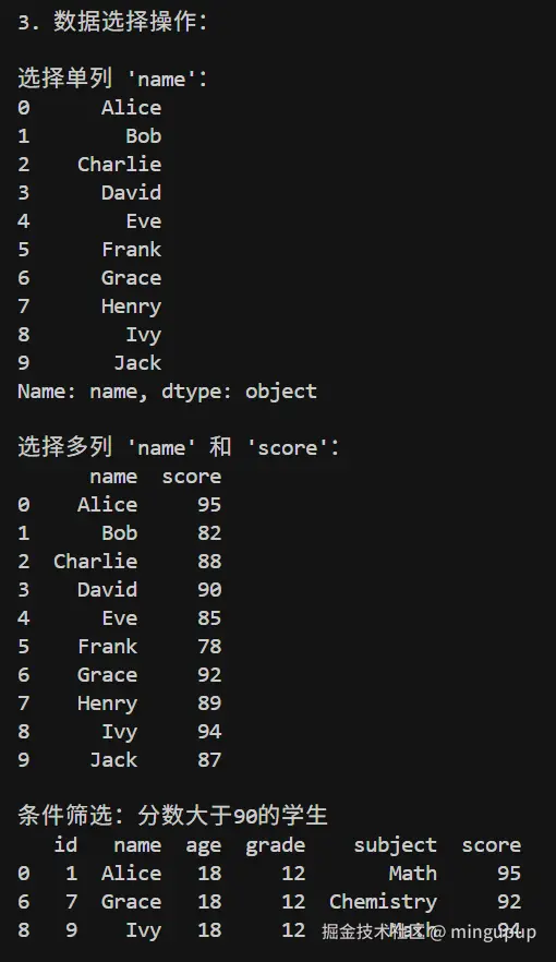 image-20250623131735822