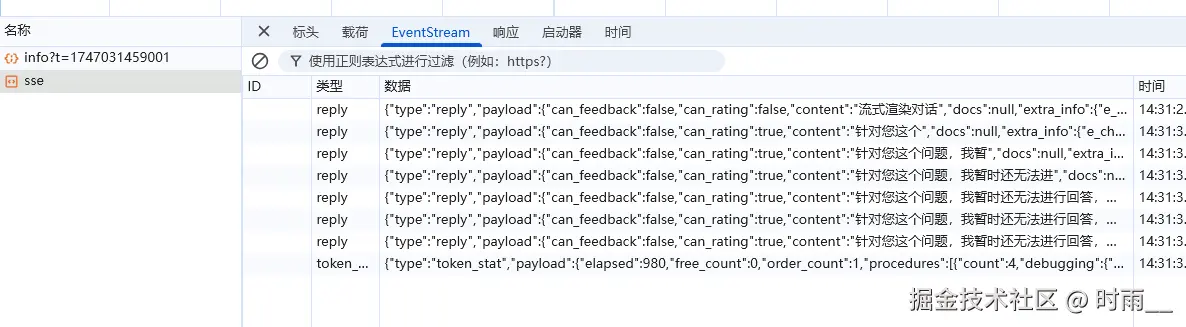 image-20250512144516616