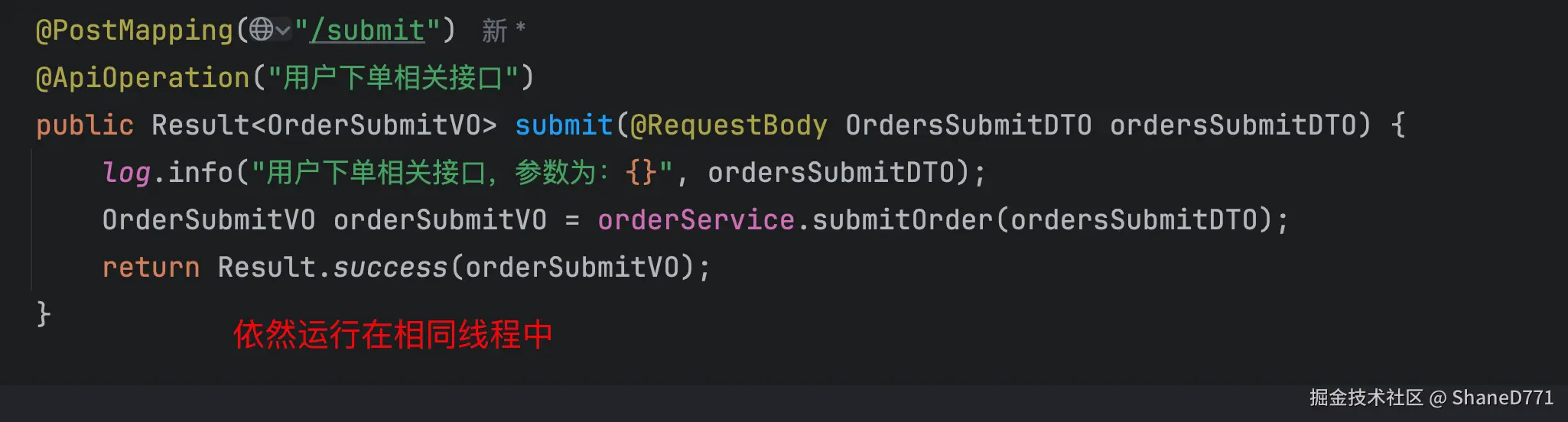 image-20251128145336078