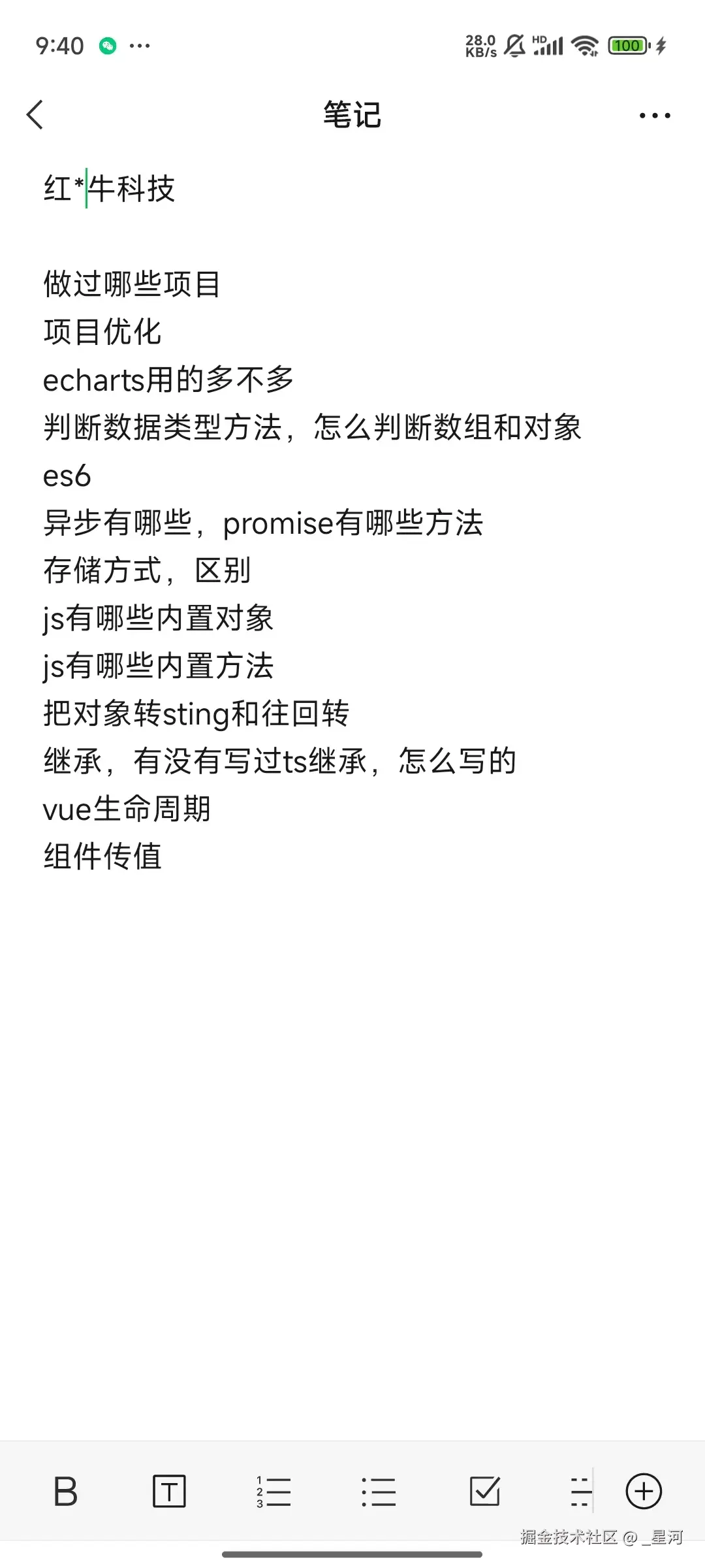 微信图片_20250227214551.jpg