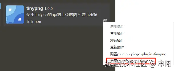 image-20251124154913370