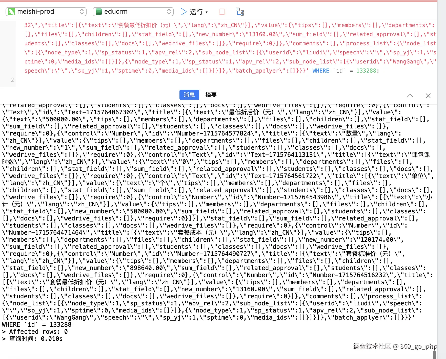 企业微信截图_dacbe4bb-0c8d-4d46-a69d-b60aea4e040b.png