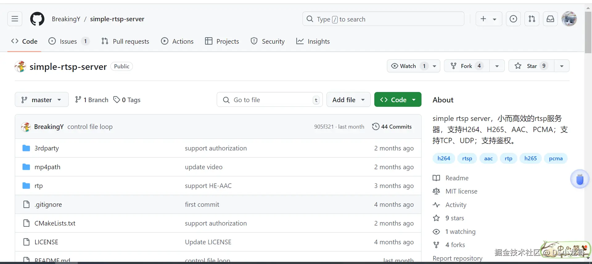 image-20240905163846205