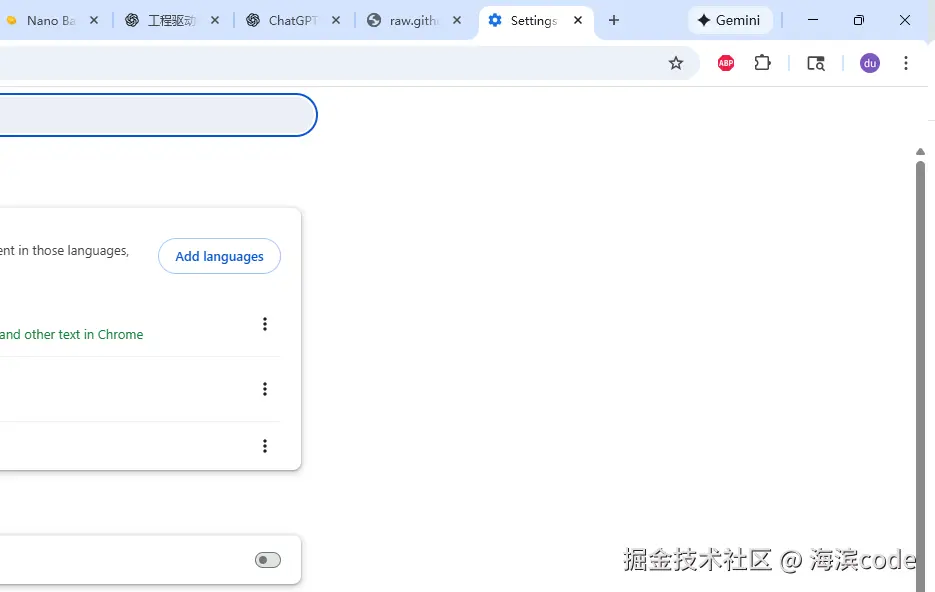 chrome右上角显示Gemini
