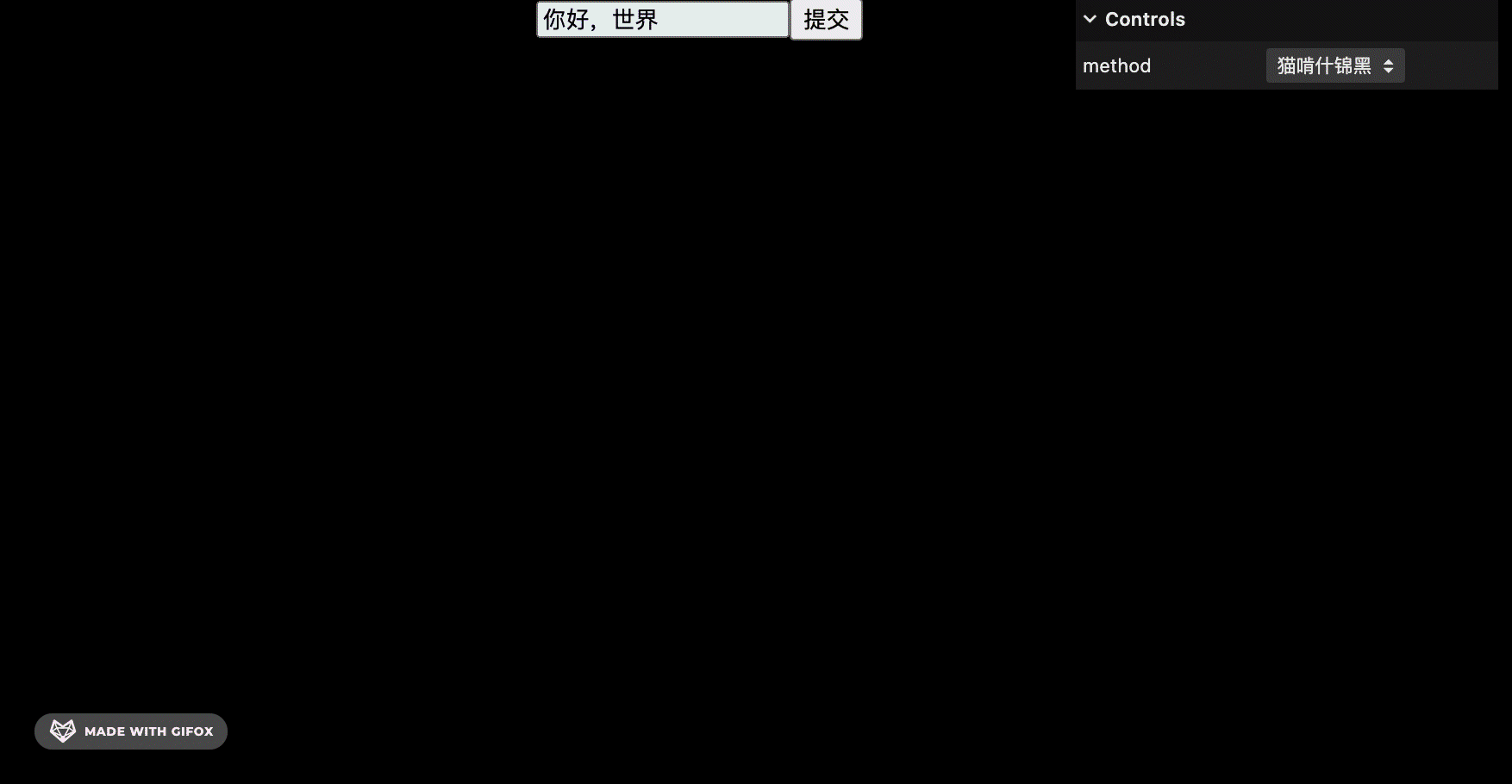 12 动态发光.gif