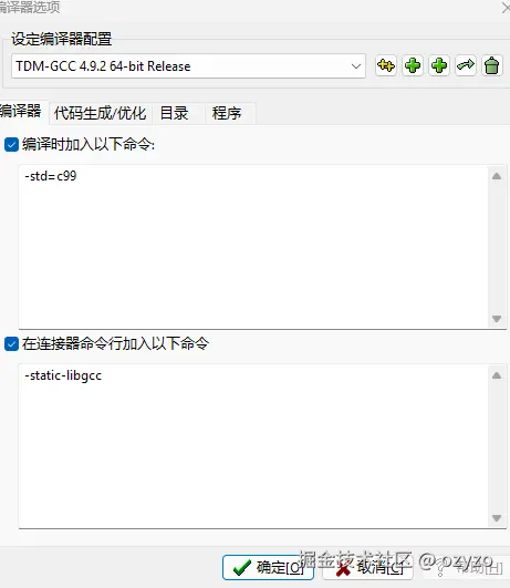 屏幕截图 2025-12-02 144427.png