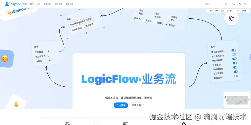 Homepage Banner