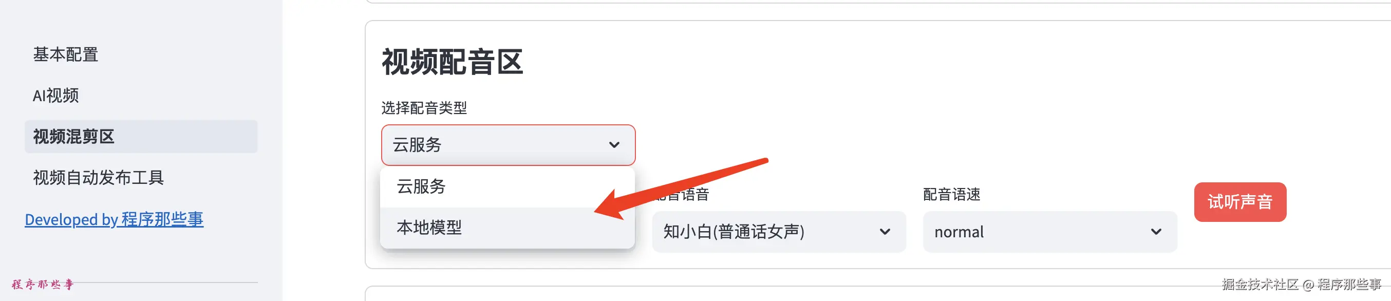 image-20240715173642900