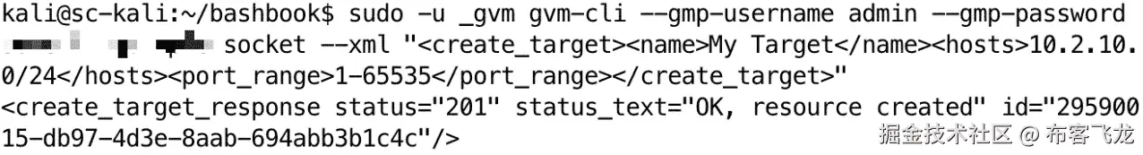 图 10.18 – 在 GVM 中创建扫描目标