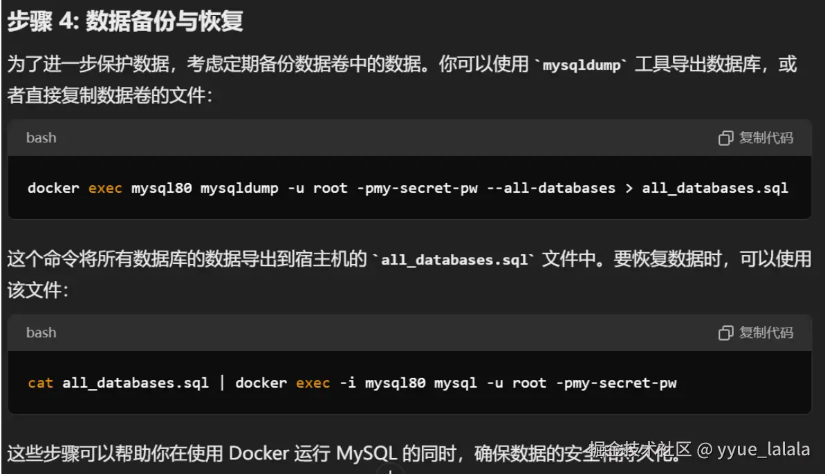 image-20241105102411079