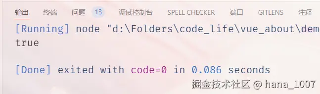 image-20250102143837061