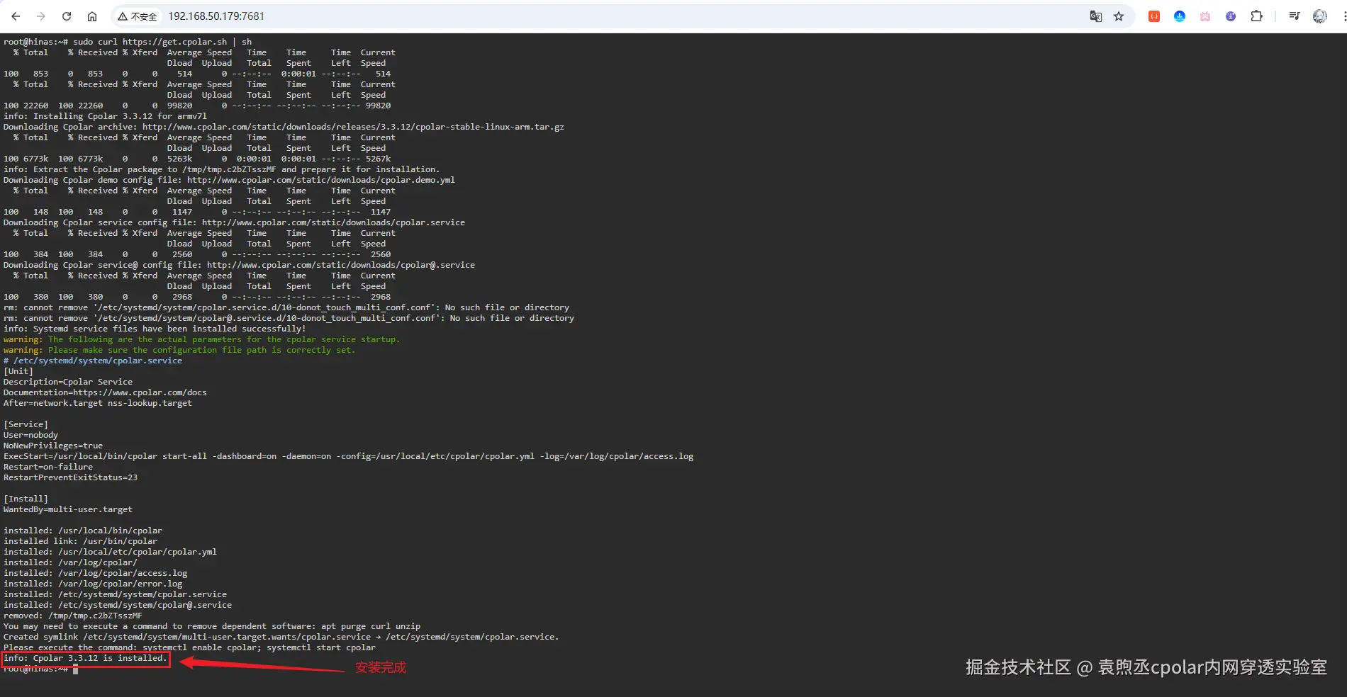 image-20251130212752799