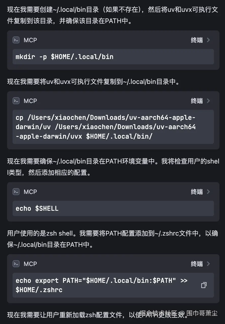 截屏2025-07-06 21.03.22.png